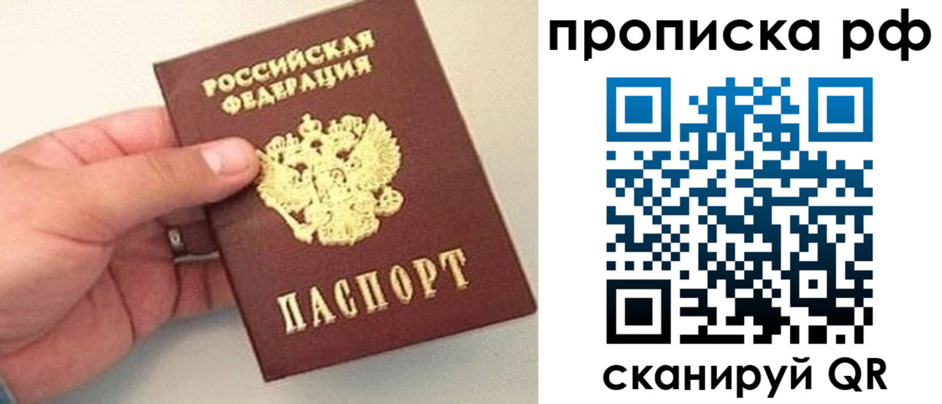 временная регистрация для всех в Ульяновской области