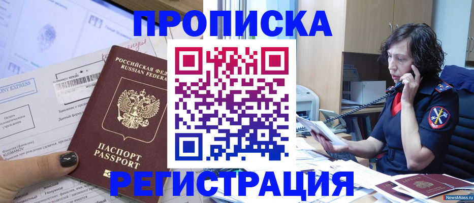 пропишу в квартире в Ульяновской области